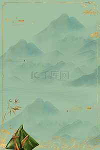 粽子背景素材背景图片_端午节粽子山绿色古风背景