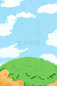 土地背景图片_卡通绿色的草地和天空