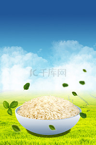 大米稻米绿色农产品背景