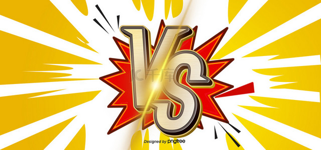 卡通波普风格背景图片_比赛对决vs波普风战斗黄色背景