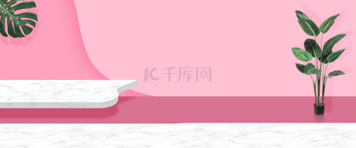 简约美妆c4d化妆品促销展台背景