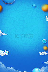 蓝色热气球背景图片_蓝色天空云朵背景