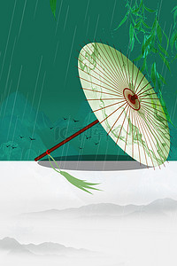 雨伞背景图片_谷雨雨伞绿色清新