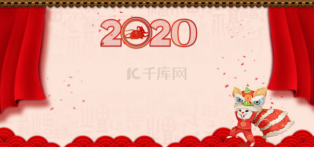新年海报鼠背景图片_2020元旦春节放假公告背景