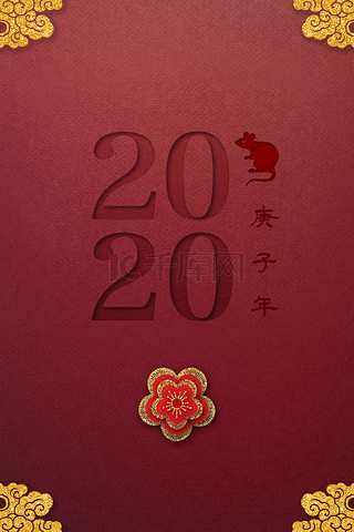 红色质感中国风鼠年邀请函背景