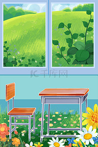 背景书桌背景图片_夏至夏天夏天立夏大小暑绿色教室背景