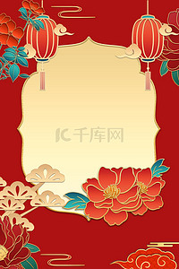 红色浮雕背景图片_中国风喜庆中国风红色海报背景