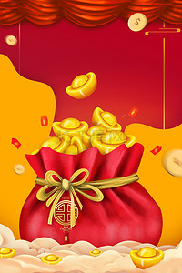 新年喜庆红包背景图片_红色喜庆迎新年送红包海报背景