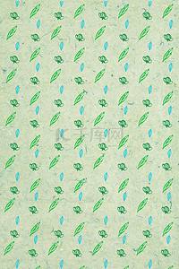 树叶底纹绿色清新海报背景
