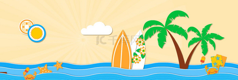 夏季椰树滑板黄色卡通banner