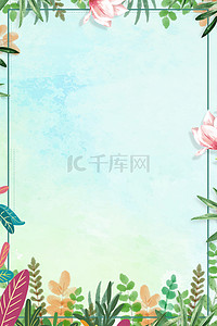 中国风背景清新背景图片_简约植物边框背景