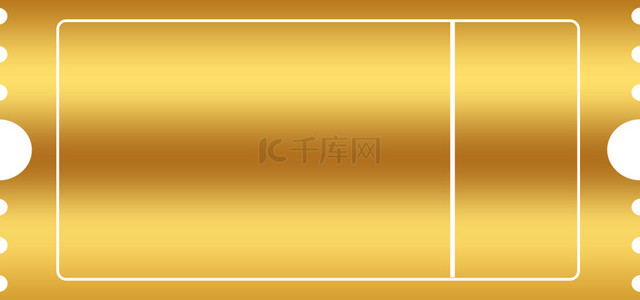 代金券金色背景图片_优惠券纸张金色电商banner