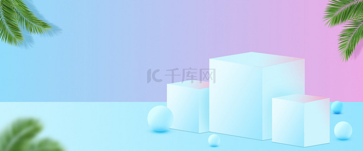 千库banner背景图片_千库原创夏季化妆品小清新风电商背景