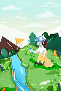 卡通暑期夏令营背景图片_夏令营草地绿色卡通暑期海报