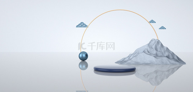 简约中国风蓝色背景图片_C4D中国风简约山峰线条展台
