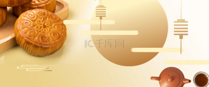 简约大气中秋节美食促销月饼背景海报