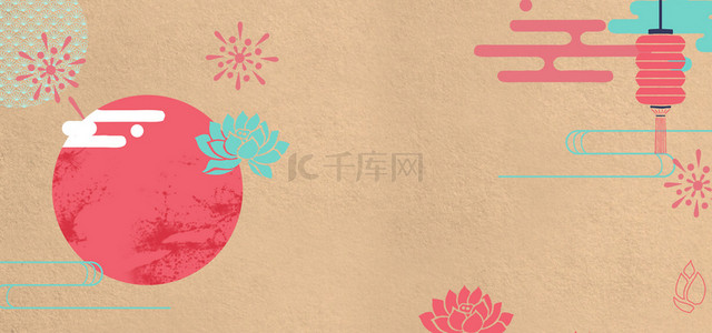 简约中秋节中国风底纹背景海报