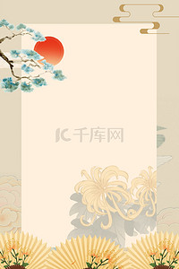 复古中国传统背景图片_九九重阳节复古中国风海报背景