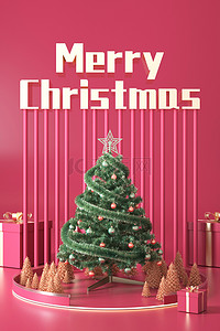 c4d圣诞节海报背景图片_C4D创意圣诞树背景