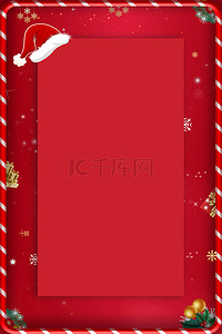 圣诞节简约红色贺卡背景