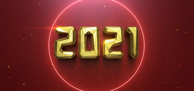 红色喜庆2021新年主题背景