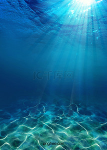 深蓝色海背景背景图片_深蓝色渐变海底照明背景