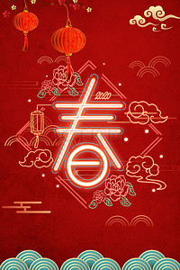 喜庆新年海报背景素材背景图片_简约春节新年红色中国风背景海报