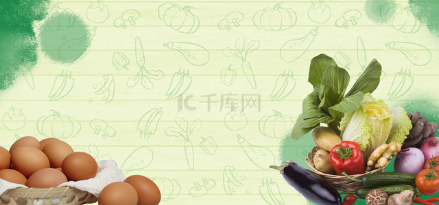 蔬菜背景海报背景图片_生鲜美食海报背景