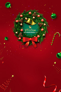 红色简约活动背景背景图片_红色圣诞节促销活动背景