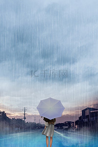下雨背景图背景图片_女孩背影文艺雨天