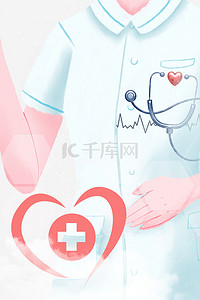 护士节背景图片_国际护士节护士蓝色清新