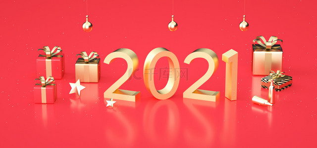 2021牛年背景banner