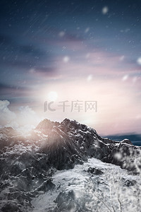 大气冬季背景图片_紫色商务雪山大气背景