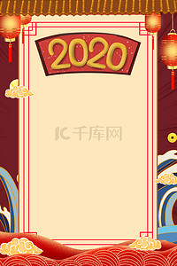 过年放假背景图片_中国风鼠年放假通知春节公告背景海报
