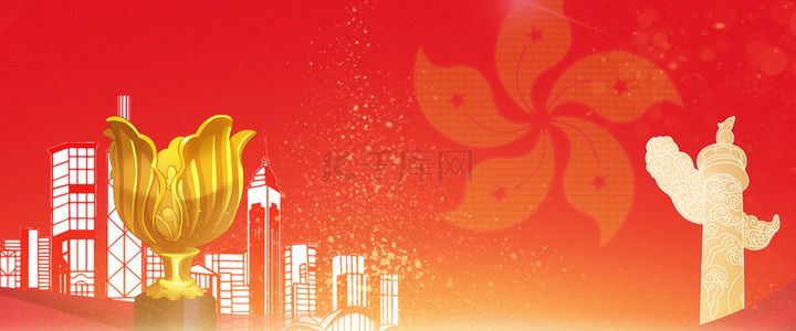 绸缎背景海报背景图片_红色简约香港回归背景海报
