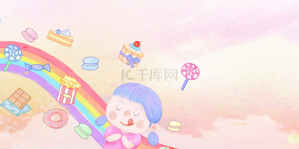 儿童节彩虹美食女孩简约儿童节海报背景