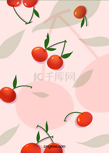 樱桃手绘背景图片_手绘卡通水果背景