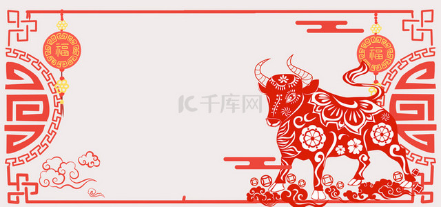 2021新年大吉背景图片_2021牛年中国风剪纸海报背景