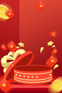 红色促销礼盒背景图片_红色系礼盒金币红包广告背景