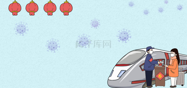 气体检测背景图片_疫情春运火车检测蓝色手绘