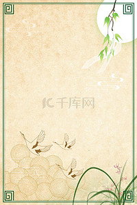 传统典雅背景背景图片_简约中国风复古纹理边框背景