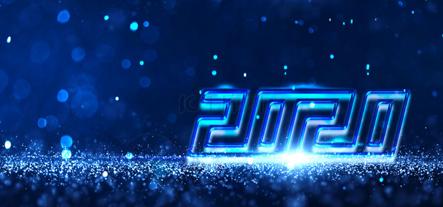 2020新春元旦背景图片_蓝色光效2020科技粒子高清背景