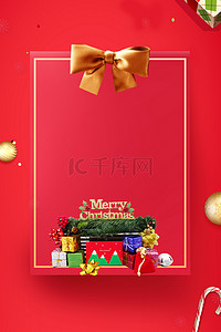 促销海报礼盒背景图片_红色圣诞节促销海报