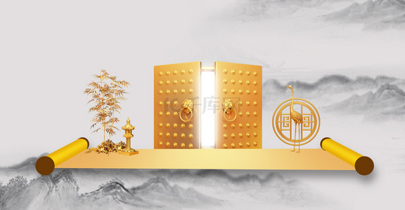 中国风大气立体海报