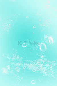 湖蓝色水滴水珠海报背景
