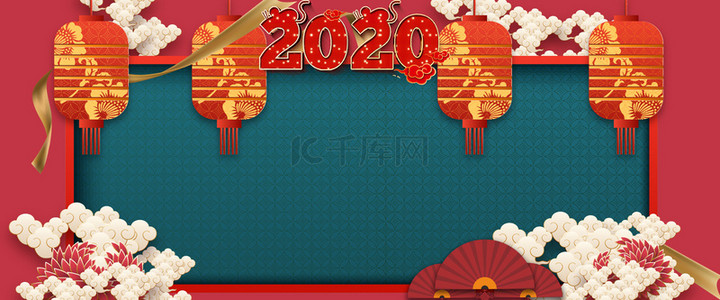 喜迎新春恭贺新年背景图片_2020鼠年放假公告简约海报背景