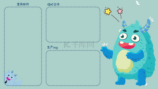 可爱小图背景图片_电脑桌面小怪兽绿色卡通手绘壁纸