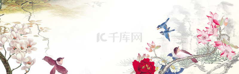 小鸟水墨背景图片_手绘水墨植物白色中国风banner