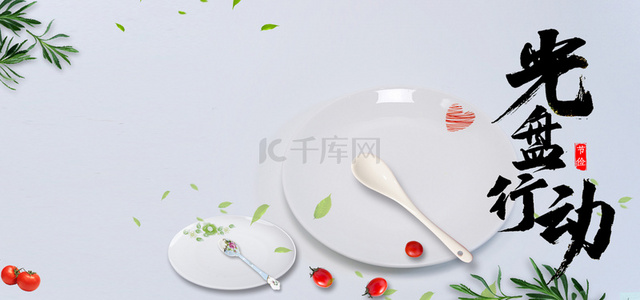 中式餐具背景图片_简约合成文明用餐背景