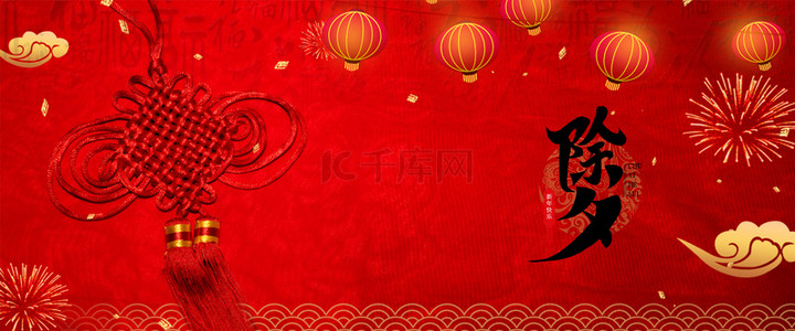 红色喜庆中国年鼠年新年春节背景图片_简约红色喜庆新年背景合成